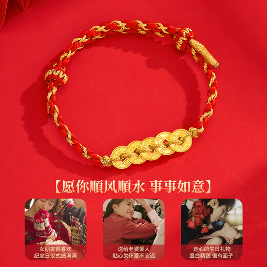 Chinese Gold Five Emperors Money Gold Bracelet Women's Coins Full Gold Red Rope Birthday Gifts Gifts to Girlfriend Wife Anniversary Full Gold Five Emperors Money Bracelet [Rose Gift Box] Jingsuda