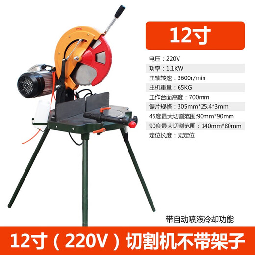 XMSJ界王铝合金切割机铝型材多功能45度90度12/14寸高精密转盘锯铝机 14380V寸切割机含架子