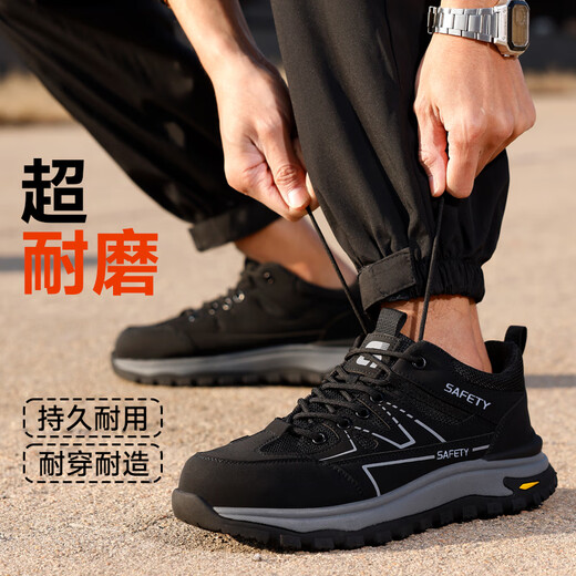 Beijing Labor Protection Zapatos Cabeza de acero para hombres Sitio de trabajo de seguridad anti-Smash y anti-Punteo Respirable Resistente Sitio de seguridad F111 43