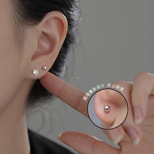 BJYLS999 Pure Silver Ear Hole Earrings New 2025 Earrings No Need to Remove Ear Bone Nails for Women Women's Small Sterling Silver Earrings 999 Pure Silver Earrings Screw Style 4mm (Price of Two)