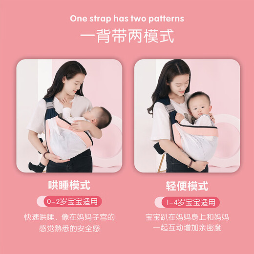 爱帛哆（AIBODUO）新生婴儿前抱式背带宝宝横抱竖简易腰凳解放双手哄睡抱娃神器小月 【星空灰】升级透气加宽高承重安