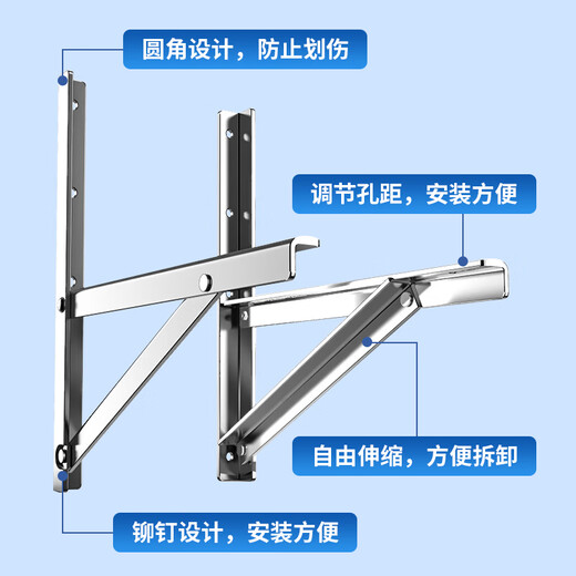 Lelandi stainless steel air conditioner outdoor unit bracket suitable for Gree Panasonic, Mitsubishi, Xiaomi Little Swan, Hualing Konka, Xinfei Changhong and other universal 1P-1.5 HP air conditioner rack L8204