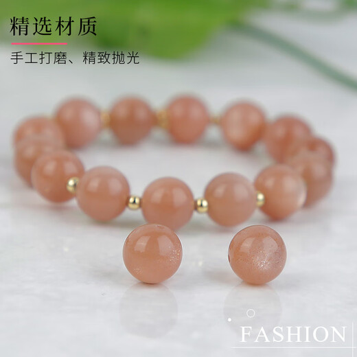 Moyun Natural Orange Moonstone Loose Beads Round Beads Sunstone Sunstone Bracelet Chain DIY Buddha Beads Accessories Semi-finished Products 5mm/2pcs