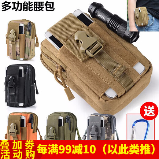 Sailer mobile phone waist bag tactical multi-functional outdoor sports running belt hanging bag waterproof large capacity wear-resistant invisible bag classic style with armband (color message)