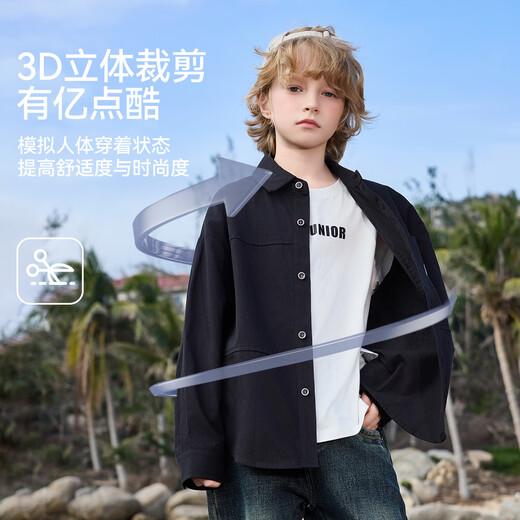 ASK JUNIOR children's shirt 2026 spring new style lapel long-sleeved boys' shirt jacket men's and older children's fashion tops black 110