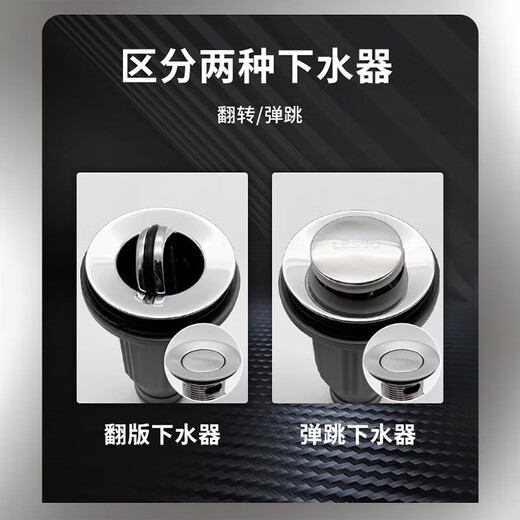 LESSO basin drain pipe outlet pipe retractable water pipe bent pipe anti-odor seal basin drain pipe Jingcang Straight Hair