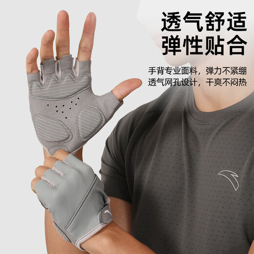 Anta (ANTA) sports gloves, cycling half-finger gloves, warm, shock-absorbing, anti-slip, wear-resistant, iron-pulling equipment fitness training, black M-size