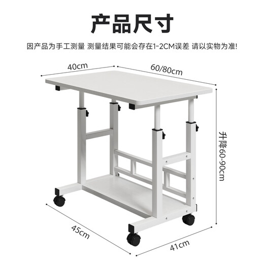 Dianying Computer Desk Bedside Small Table Home Liftable Mobile Bedroom Table Desk Writing Desk Simple ZDZ-8 Warm White Upgraded Thickening 80*40-Double Layer