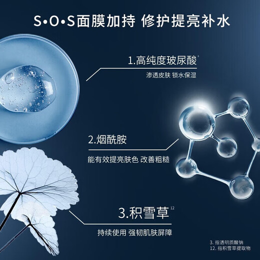 欧莱雅男士抗皱紧致中小样套装青春肌源水乳眼霜面霜精华液护肤补水保湿 紧致精华乳15ml*4支