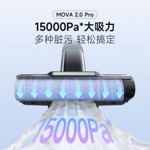 Mova2.0pro lavadora de piso inteligente para el hogar, limpieza de la mano de la mano, trapeador de aspiradoras de hormigue