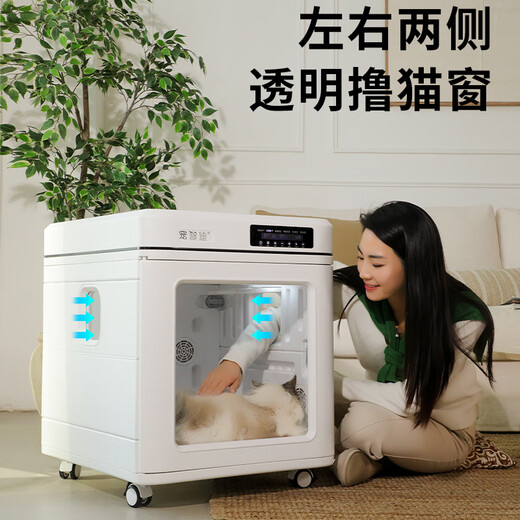 Pet Zhidi pet drying box dog dryer cat bathing hair blowing artifact small and medium-sized dog water blower foldable 100L