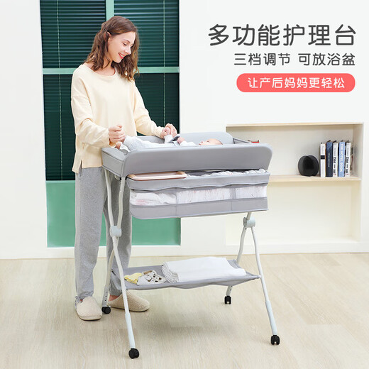 ABCMOKOO尿布台多功能婴儿护理台可折叠可洗浴宝宝床换尿布抚触台 雅致灰标准款