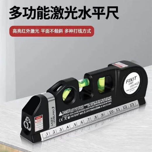 FANCYCHIC Tape Measure Laser Level Level High Precision Intelligent Measurement Tool Cross Line Multi-Function Line Projector Main Image