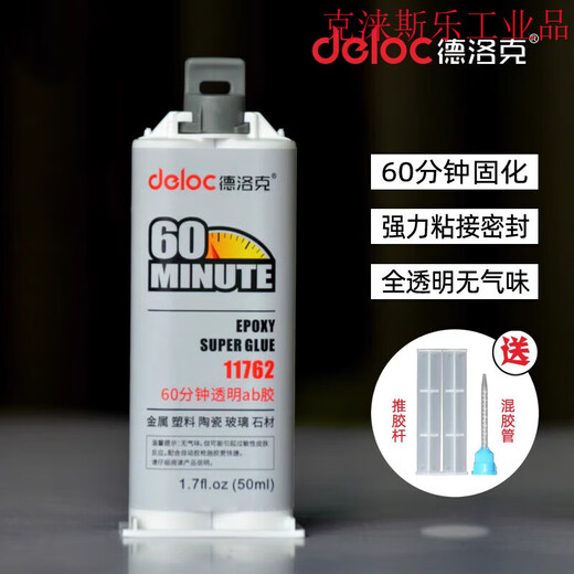 Dawaab Epoxy Harz Kleber transparent 5 Minuten Schnelltrocknen klebriger Metallstein.