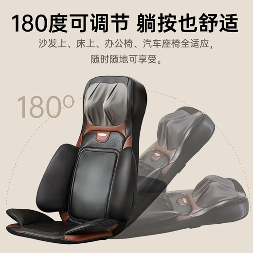 凯伦诗（CLORIS）【京东自营】德国智能按摩垫腰背靠垫颈椎按摩器家用车载按摩坐垫 送父亲节日礼物S19