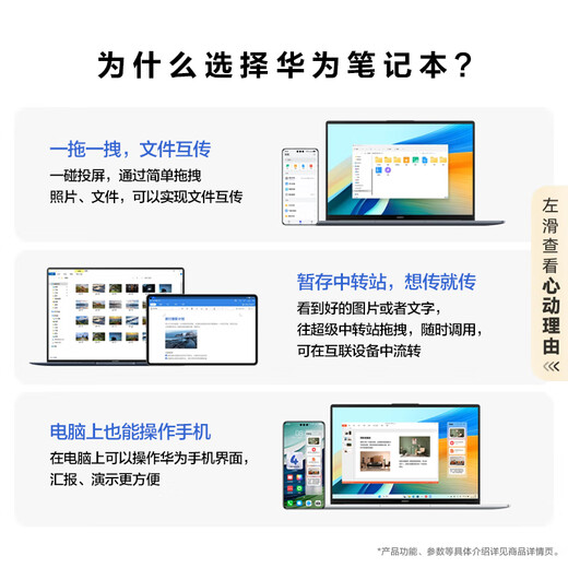 Huawei MateBook GT 14 Core Ultra delgada y ligera laptop 2.8K Pantalla flotante OLED Ultra 5 16G 1T Space Gray
