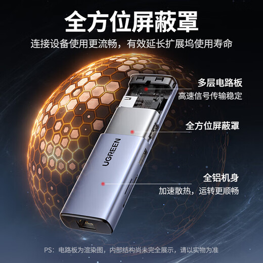 绿联CM498 Type-C扩展坞DP雷电千兆网口HDMI分线转换器音频10合1 CM498-15601 10合1