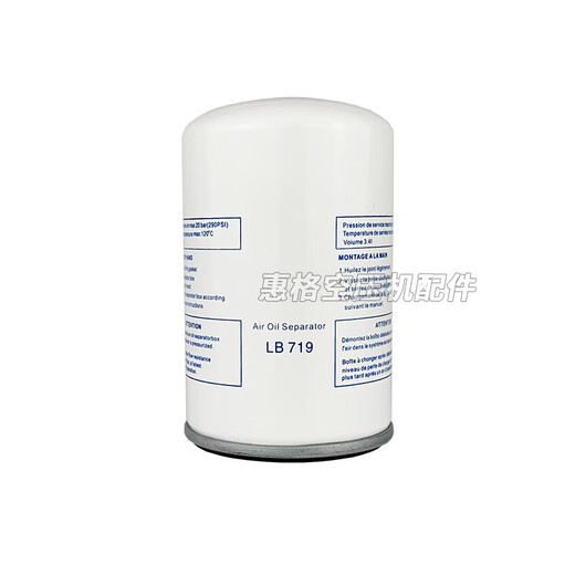 But général Core d'huile externe 7199621110213145 Contenu à l'huile LB719 LB719 / 2 Modèle couramment utilisé