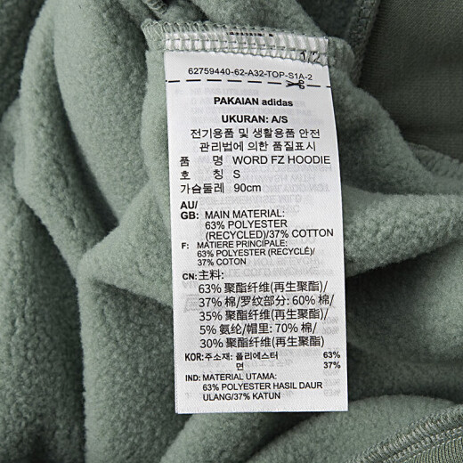
Adidas jacket women's spring new hooded jacket fashionable comfortable warm knitted sports casual jacket cardigan IK9894 S