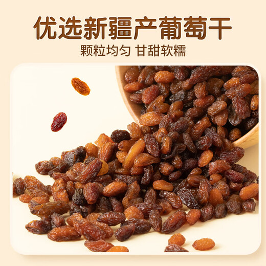 Three Squirrels Grape Flavor Shaqima 500g Snack Breakfast Food Bread Afternoon Tea Meal Replacement Healthy Chinese Pastries