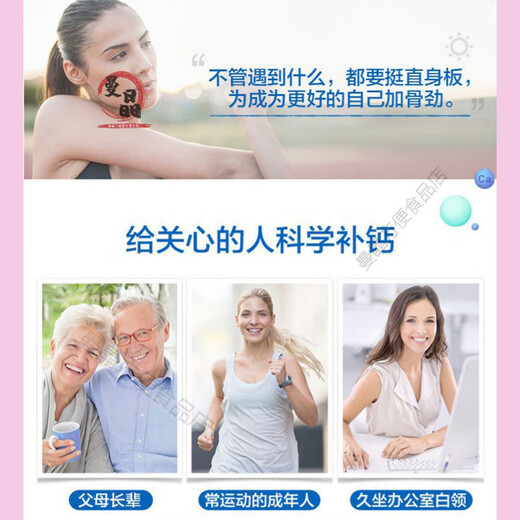 钙尔奇钙维D维K软胶囊礼盒装成人男女液体钙碳酸钙补钙抽筋 线下药房款同】钙尔奇液体钙爆卖15689 发2件：维D维K110粒+驼乳钙100粒