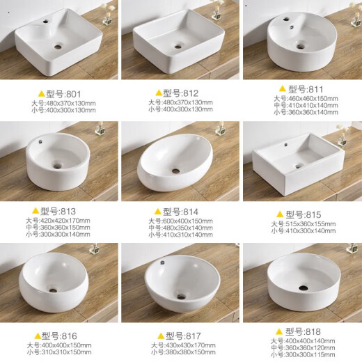 定制箭牌ARROW台上盆小尺寸方形洗手盆家用迷你艺术盆阳台圆形洗 829默认发小号