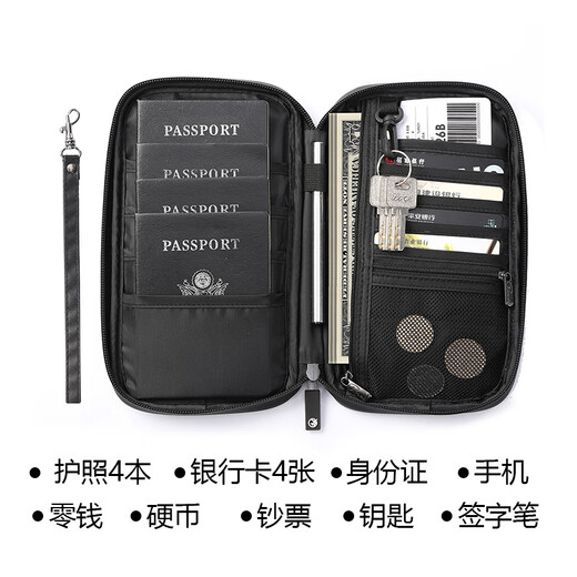 POTRAVEL.DESIGN护照包旅行便携RFID防盗刷随身证件包大容量旅游收纳包防水机票夹 黑色