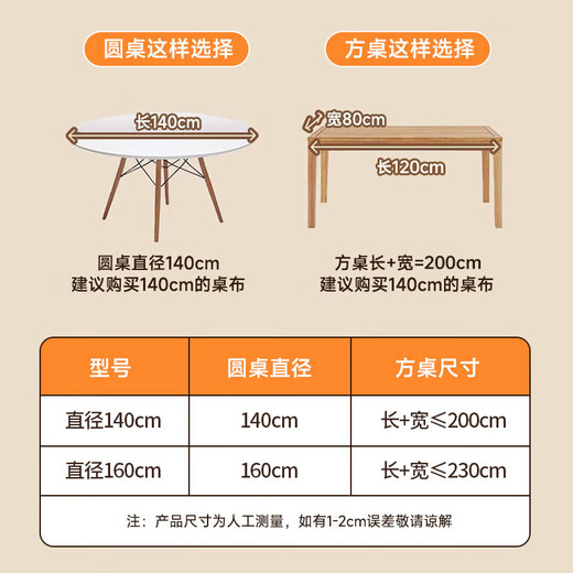 Nappe jeichu (maxcook) nappe jeté, nappe, nappe de table de restauration épaisse et épaisse, de grande table pour le banquet et les nappes de camping, 10 feuilles de nappes, adaptées à 1,6 m MCPJ9249