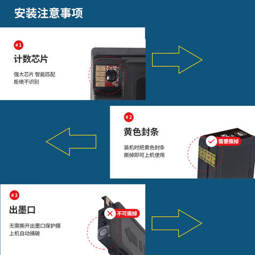 时至适用惠普938墨盒 HP 9730 9720 9710 9110b 9120 938XL大容量打印机 938XL套装(墨盒一套四色 含芯片)