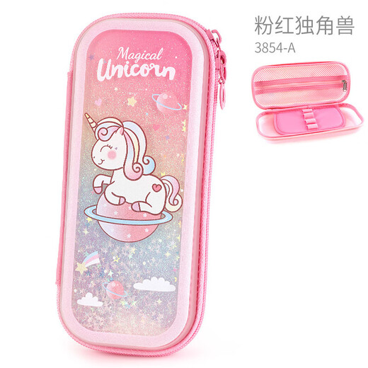 小灵精笔袋入油流沙笔盒 卡通TPU学生文具盒儿童铅笔盒一件 3899-4D紫色美人鱼