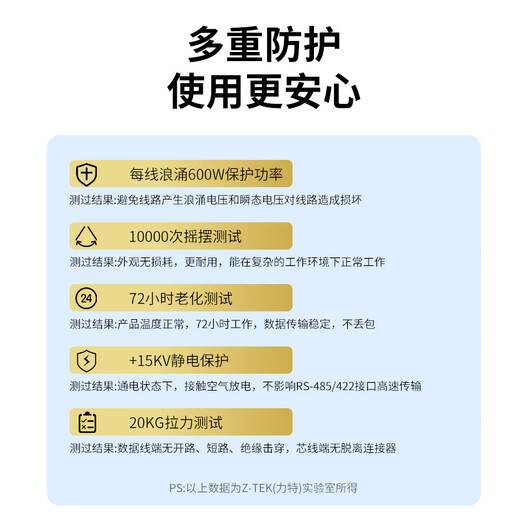 力特（Z-TEK） USB转RS232串口线db9针转接线公头工业级com转换器ZE533c连接线 USB转RS232【1.8米】
