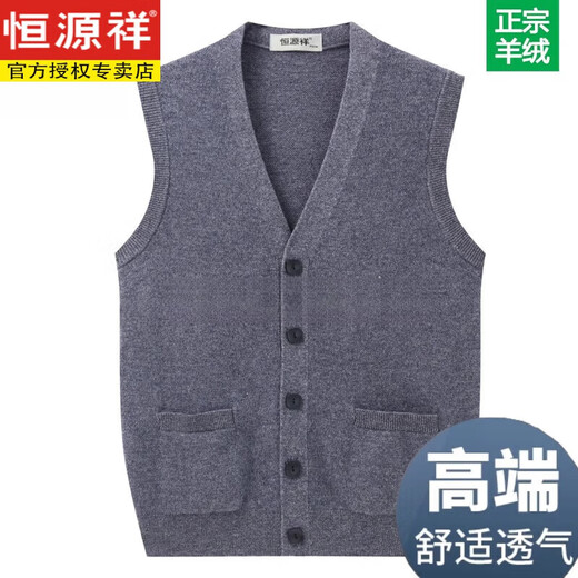 Hengyuanxiang spring and autumn new wool vest men's middle-aged and elderly vest spring and autumn sweater sleeveless V-neck waistcoat knitted cardigan medium gray thickened 2XL 185 yards (160-180Jin Jin equals 0.5 kg)