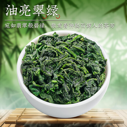 Huiju printemps et automne anxi tieguanyin new the 2025 Thé printemps spécial Strong Flavour Festival Box Festival Pack 450g
