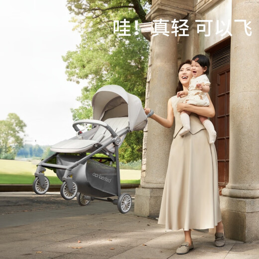 宝宝好726椰子灰Plus口袋推车轻便婴儿车0-6岁用折叠可坐可躺带减震推车