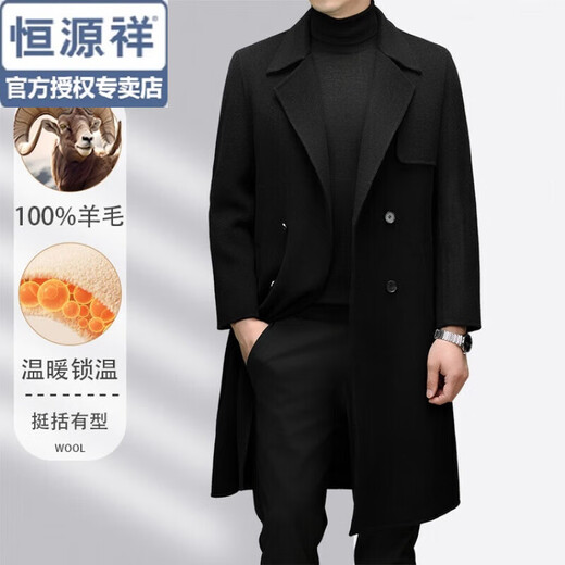 Hengyuanxiang otoño e invierno abrigo de lana de doble cara espesada abrigo de lana pura de lana de doble lana