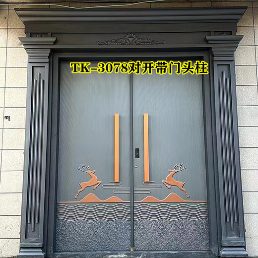 
Villa gate, rural self-built house, household, rural anti-theft entry door, copper door, zinc iron alloy, household imitation cast aluminum carmen TK-826