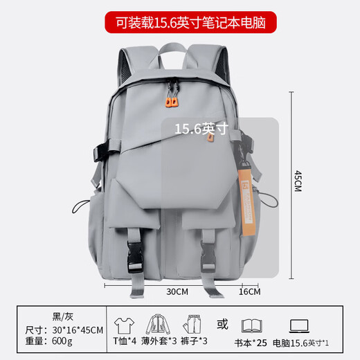 回力双肩包男背包大容量书包大学生初高中学生旅行包减负多功能电脑包 灰色【加固升级--可承重40斤】