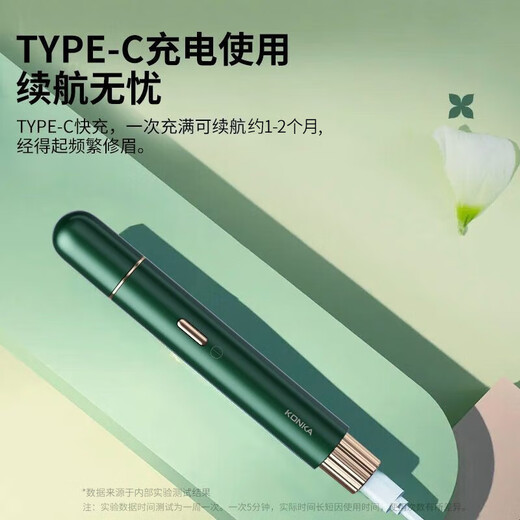 KONKA Electric Eyebrow Trimmer, Eyebrow Trimmer, Eyebrow Artifact for Men and Women, Electric Eyebrow Trimmer, Eyebrow Cutter, Lip and Nose Hair Trimmer, Novice Eyebrow Trimmer, Birthday Gift for Girlfriends, Practical