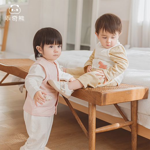 Guaiqi Bear Infant and Toddler Pure Cotton Vest Spring and Automn Children's Vest Horse Clip Men and Women Baby Vest Spring and Automne Small Jacket