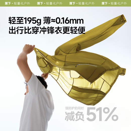 Beneunder sun protection clothing men's thin coat skin clothing anti-UV breathable outdoor fishing WR937 blue XL