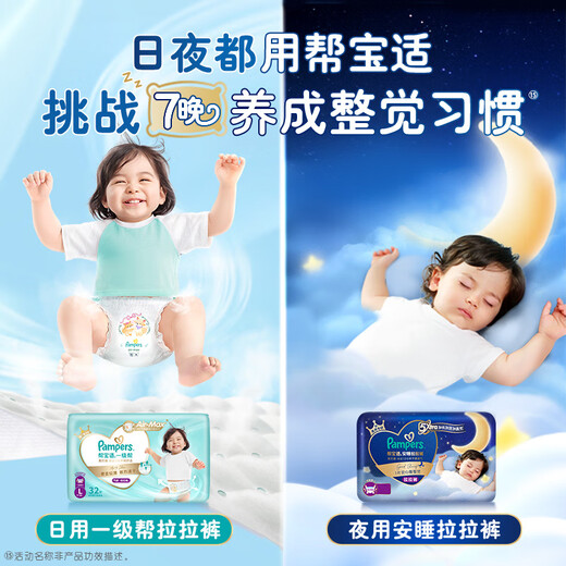 Suministro directo de la marca Pampers, pantalones pull-up de primer nivel ropa de prueba para bebés, pañales ultra delgados, pañales, pañales, pantalones L+15 piezas (10-15 kg)