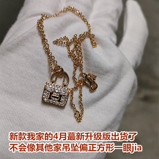 GIOIO Swarovski zirconium light luxury bag necklace for women with 18k rose gold plated niche Internet celebrity full of diamonds and the same style new Kangbao - rose gold - not reddish Original