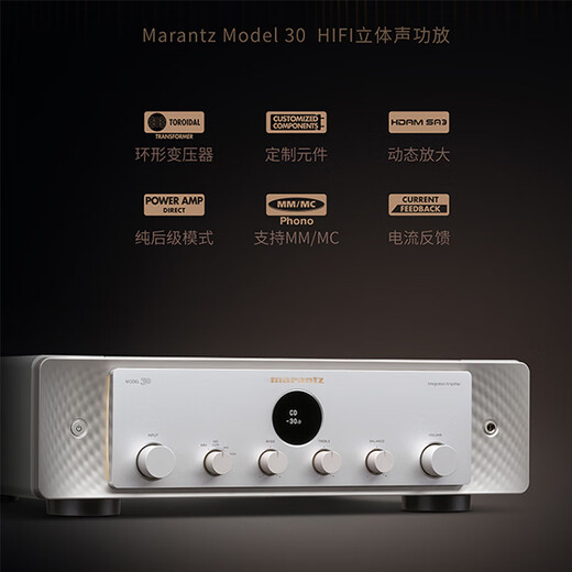 Marantz Model30+SACD30N Audio Amplificador CD Player Streaming Media de transmisión HIFI HIFI SACD PLAYER COMBINADO COMBINADO COMBINACIÓN DE AMPLIFICADOR