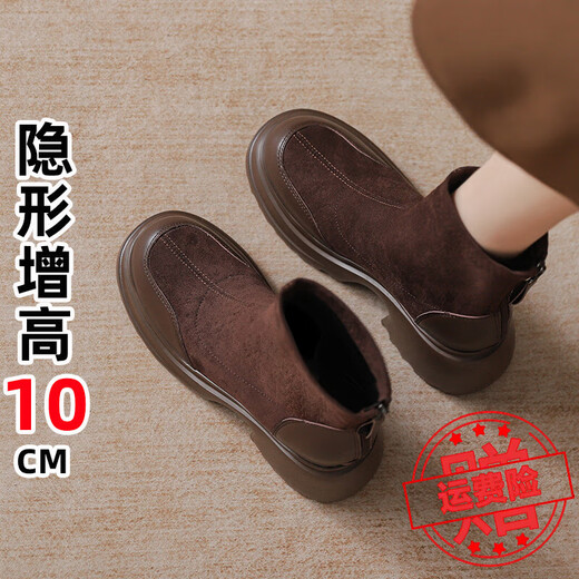 Die kleine Höhe des Holzholzers von 10 cm Martin-Stiefel für den Herbst und Winter von Frauen plus Fleece 2025 NEUE DICK-LOCKED SLIMLIMLASTE Kurzstiefel Schwarze Mikrofaser-Version 36 36