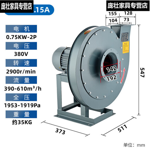 妙普乐9-19高压离心风机工业强加引风机3KW4KW鼓风机物料吹抽风机9-26的 9196.3A18.5KW2P380V