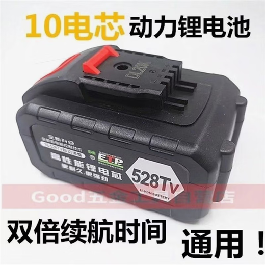Worx (Worx) Batterie au lithium 9848 grande capacité Drive de charge universelle durable Drillage à main Charge de chargement lithium 21-998VF Batterie universelle à 15 cellules