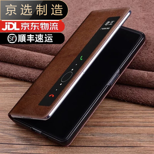 Honor (honor) [quality original] suitable for Honor Magic vs2 mobile phone case genuine leather new folding screen flip vs. oil wax palm (collection and film) Magic Vs2