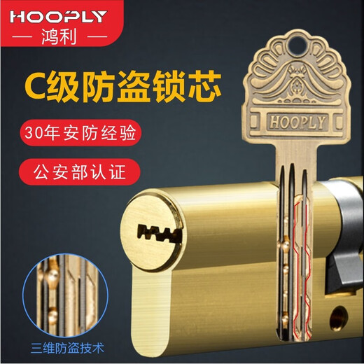 HOOPLY不锈钢门防盗门锁面板老式门把手C级锁芯天地锁大门把手拉手锁体 9928把手（无锁芯锁体） 左开 购买前先联系客服确认参数