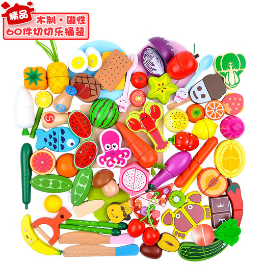 赟娅儿童宝宝厨房玩具套装做饭过家家全套仿真厨具灶台炉煮饭儿童节 【收纳桶】60件套 六一儿童节送礼新年礼物套装