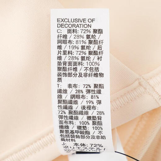 耐克（NIKE）JORDAN SPORT Jumpman 女子中强度支撑速干衬垫运动内衣 FB6873-838 M